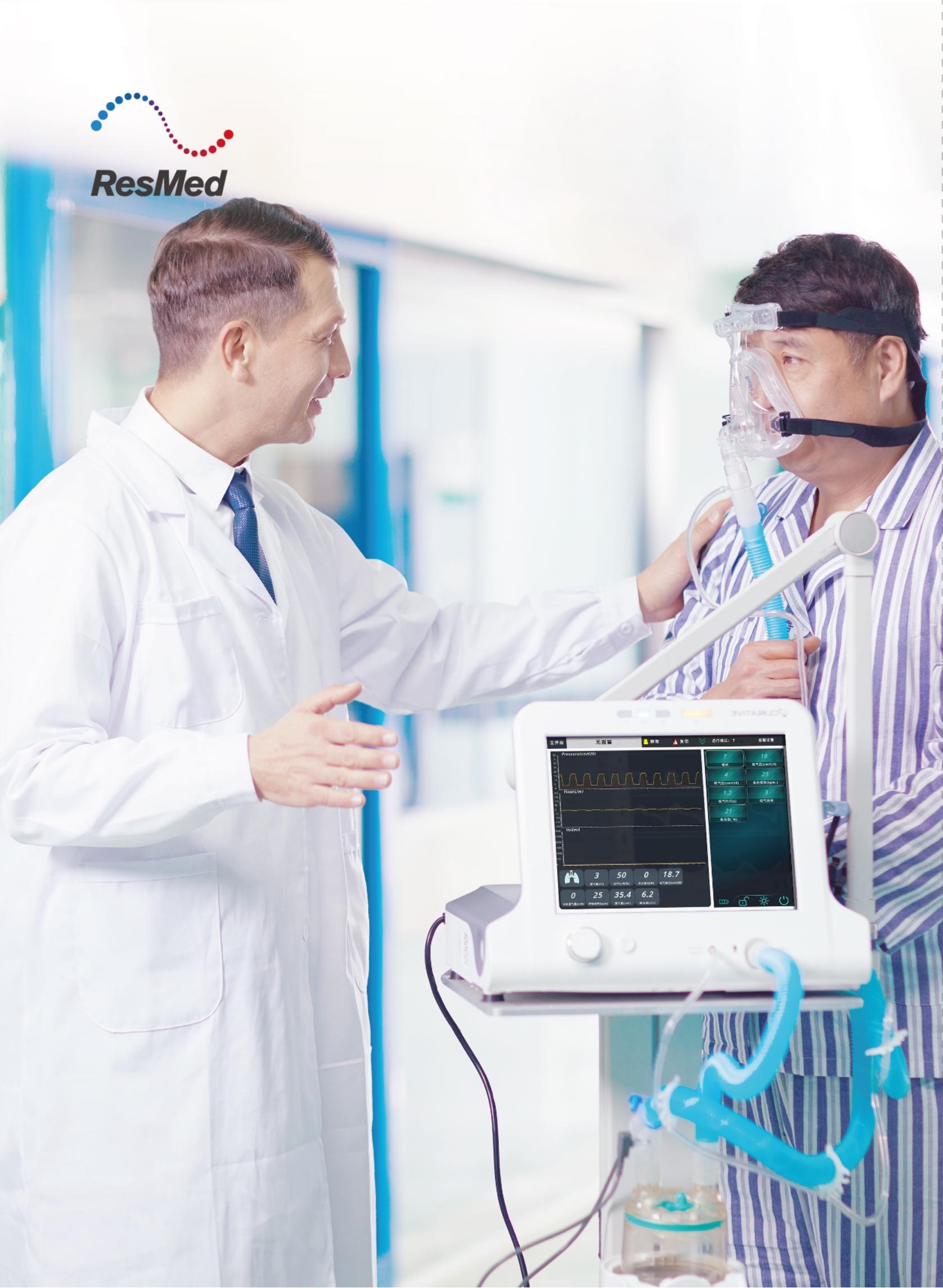 ga无创呼吸机 - 西安新康明程