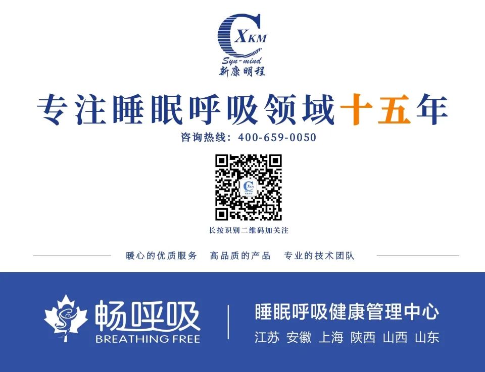 呼吸机怎么选购（购机指南）教您如何选购呼吸机_https://www.jmylbn.com_新闻资讯_第1张